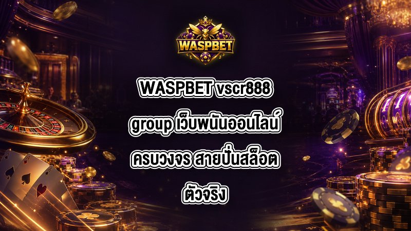 WASPBET vscr888group